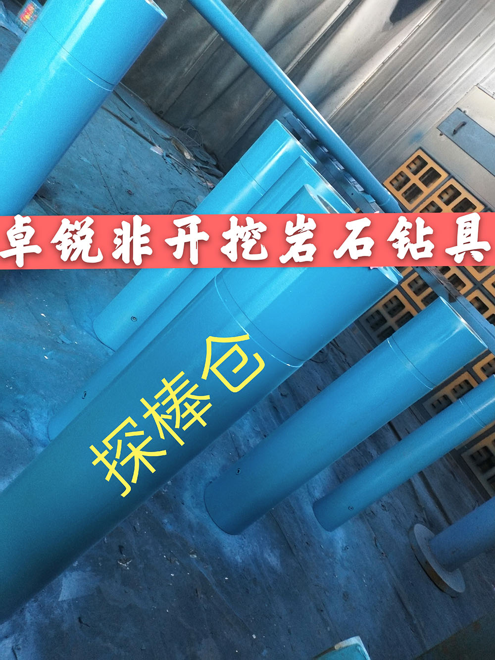 鶴壁雙鴨山泥漿馬達(dá)參數(shù)承諾守信